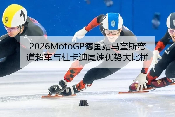 de-guo-zhan-ma-kui-si-wan-dao-chao-che-yu-du-ka-di-wei-su-you-shi-da-bi-pin-2-979.jpg